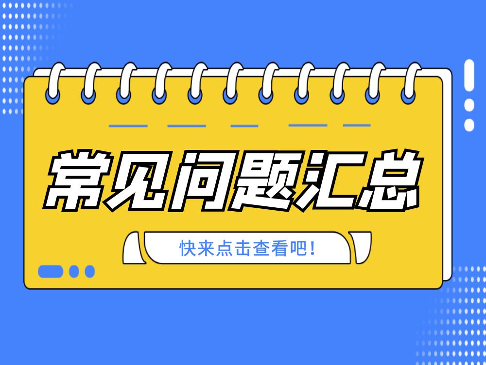 機(jī)械手三大常見(jiàn)故障你遇到過(guò)嗎？來(lái)看看處理方法對(duì)不對(duì)！